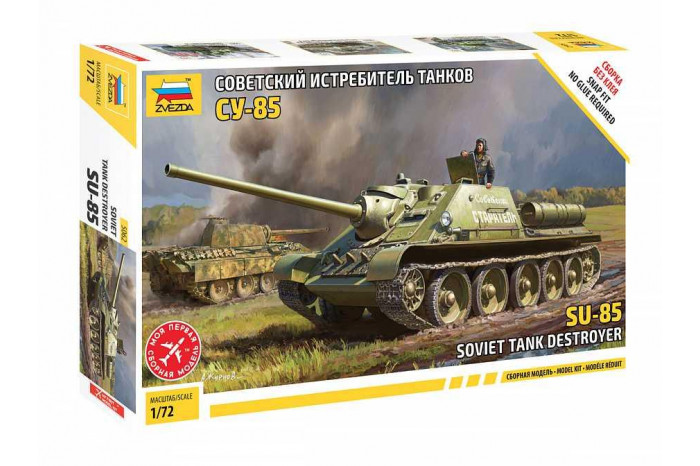 Soviet tank destroyer SU-85 (1:72) - 5062