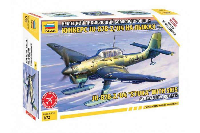 JU-87B-2/U4 "STUKA" with skis (1:72) - 7323