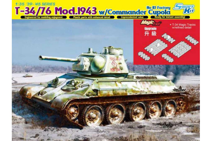 T-34/76 Mod.1943 w/Commander Cupola No. 112 Factory (1:35) - 6621
