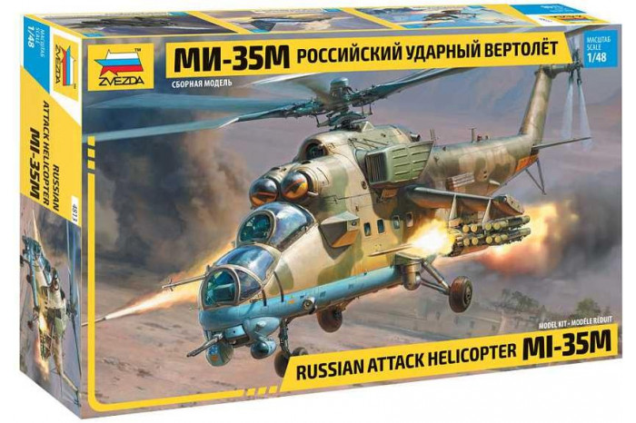 Model Kit vrtulník 4813 - MIL Mi-35 M "Hind E" (1:48)