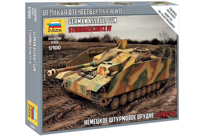 German StuG IV (1:100) - 6284