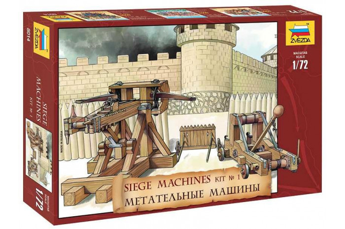 Model Kit 8014 - Siege machines NO1 (1:72)