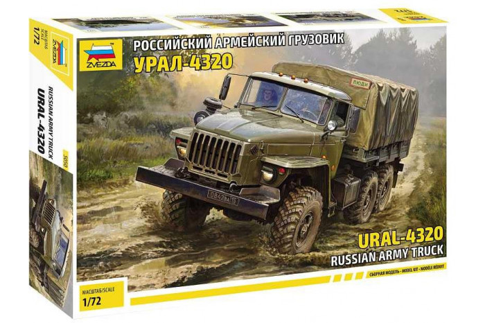 URAL-4320 Truck (1:72) - 5050