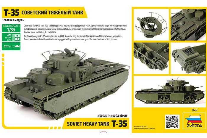 Model Kit tank 3667 - T-35 Heavy Soviet Tank (1:35)