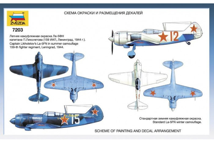 Model Kit letadlo 7203 - Lavotchkin LA-5 FN Soviet Fighter (1:72)