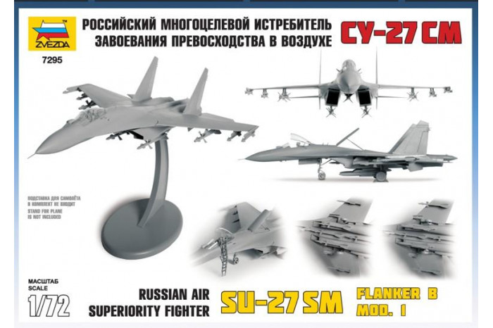 Model Kit letadlo 7297 - Sukhoi SU-33 Flanker D (1:72)
