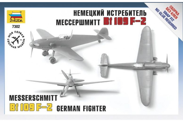 Snap Kit letadlo 7302 - Messerschmitt B-109 F2 (1:72)