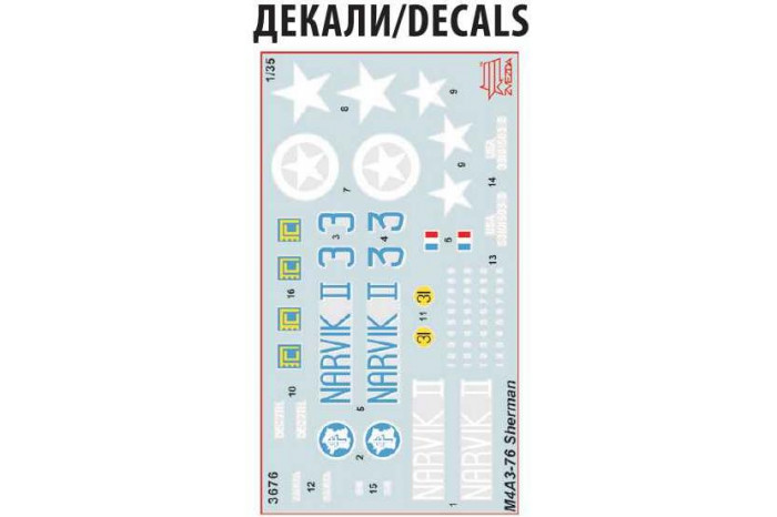 Model Kit tank 3676 - M4 A3 (76mm) Sherman Tank (1:35)
