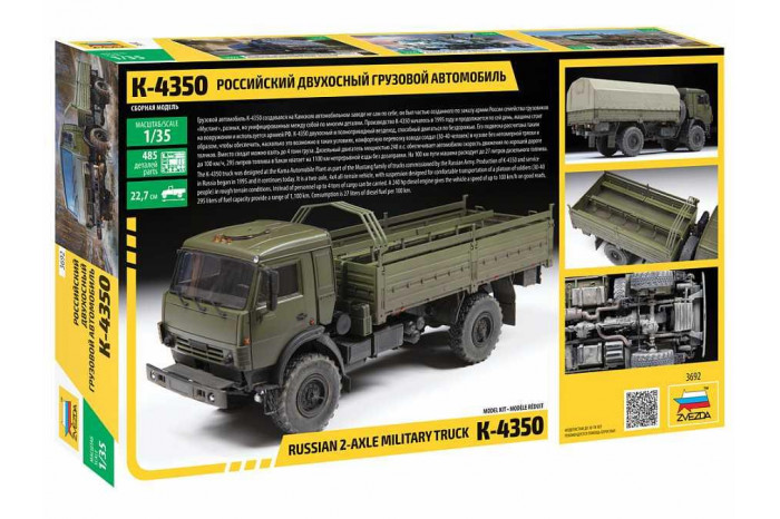 Model Kit military 3692 - Russian 2 Axle Military Truck K-4326 (1:35)