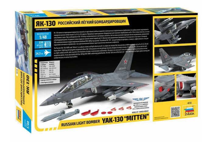 Model Kit letadlo 4818 - YAK-130 Russian Light Bomber (1:48)