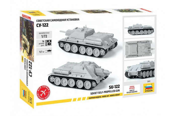 Model Kit tank 5043 - SU-122 Soviet Tank Destroyer (1:72)