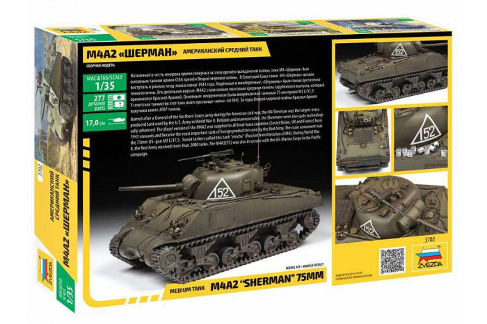 Model Kit tank 3702 - M4 A2 Sherman (1:35)