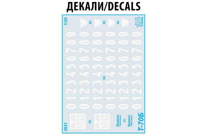 Model Kit tank 3631 - Soviet tank T-70 (1:35)