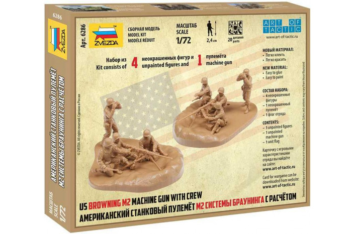 Model Kit figurky 6286 - US machine gun Browning w/crew (1:72)