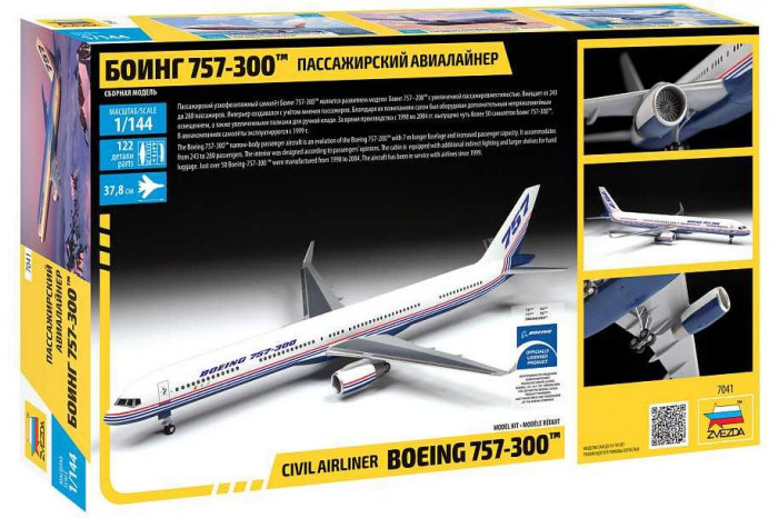 Model Kit letadlo 7041 - Boeing 757-300 (1:144)