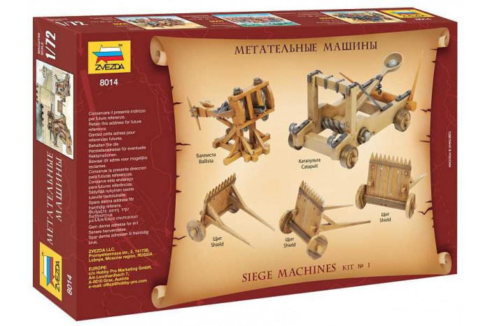 Model Kit 8014 - Siege machines #1 (1:72)