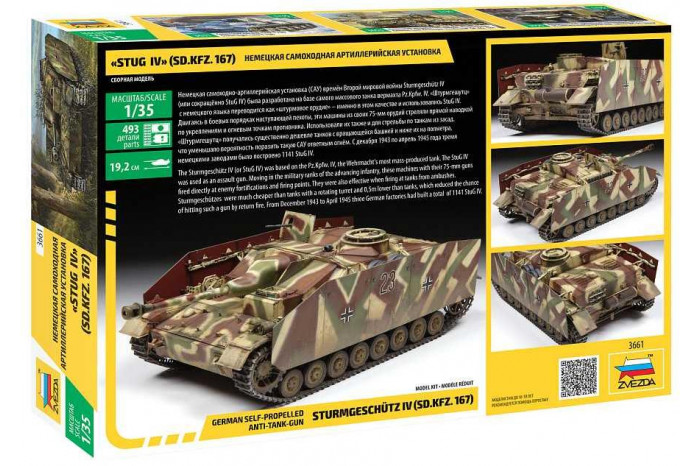 Model kit tank 3661 - Sturmgeschuetz IV (1:35)