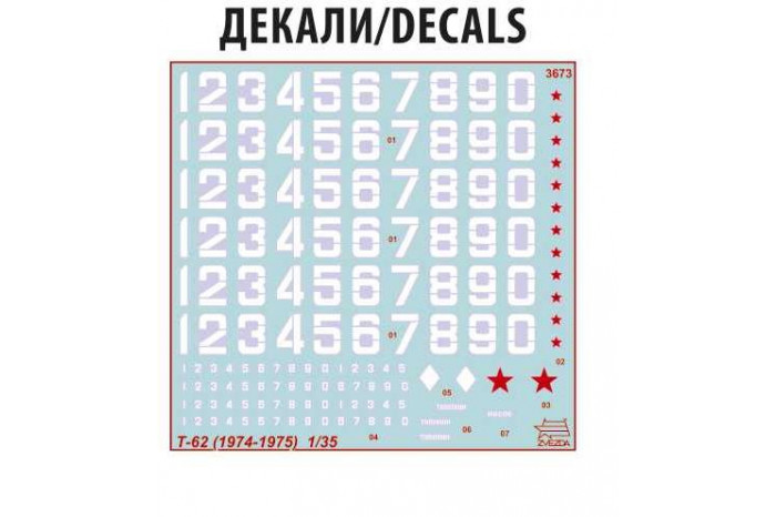 Model kit tank 3673 - T-62 Version 1974 - 1975 (1:35)
