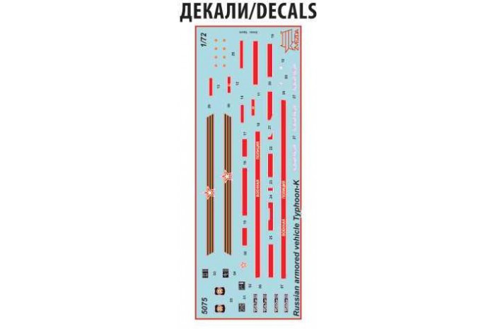 Model kit military 5075 - Typhoon-K Russian armoured vehicle (1:72)