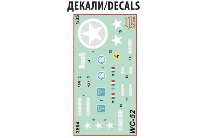 Model kit military 3664 - Dodge WC-52 (1:35)