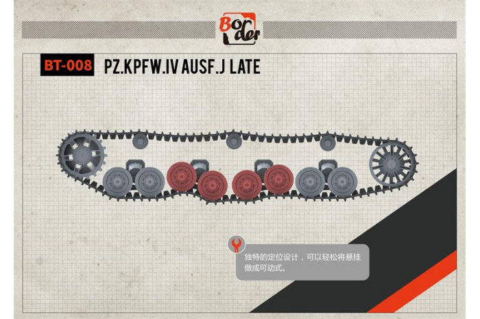 Panzer IV Ausf.J late (1:35) - 008