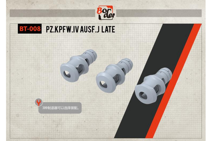 Panzer IV Ausf.J late (1:35) - 008