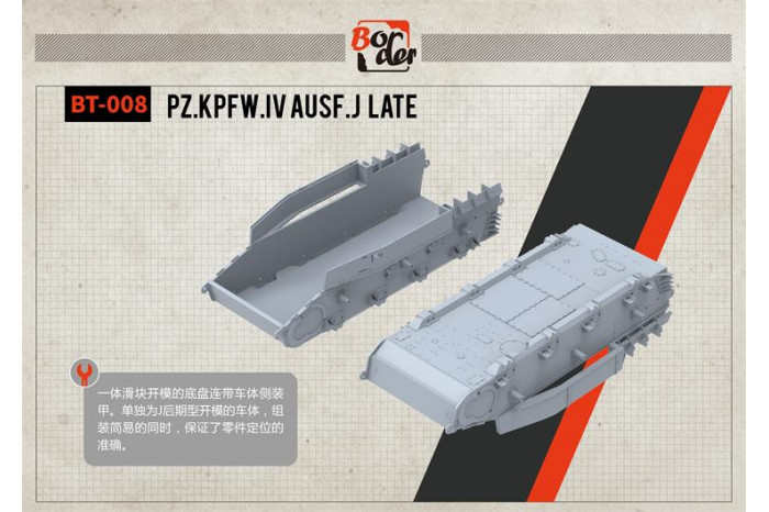 Panzer IV Ausf.J late (1:35) - 008