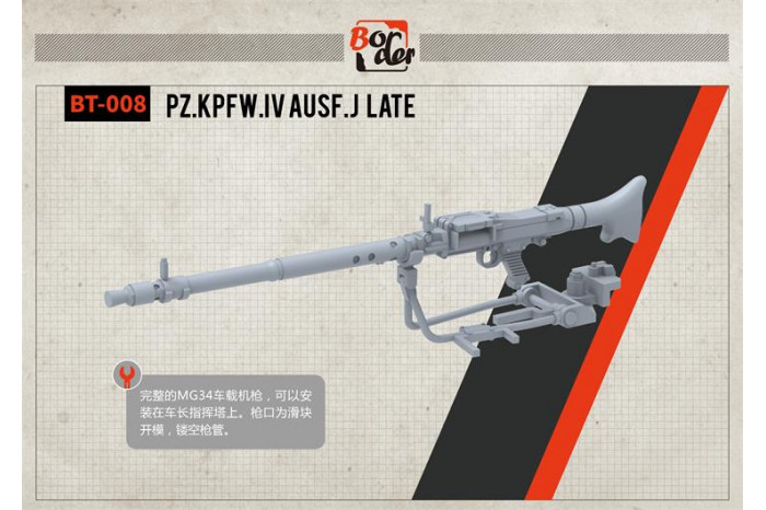 Panzer IV Ausf.J late (1:35) - 008