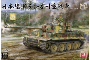 IJA Tiger I w/Resin Tank Commander (1:35) - 023