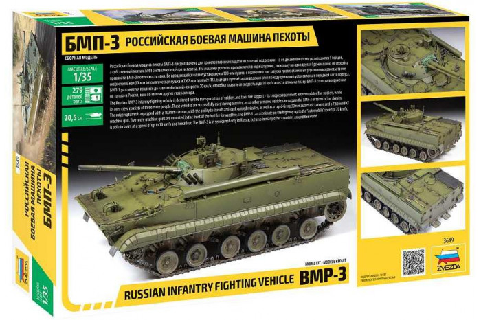BMP-3 Russian infantry fighting vehicle (1:35) - 3649