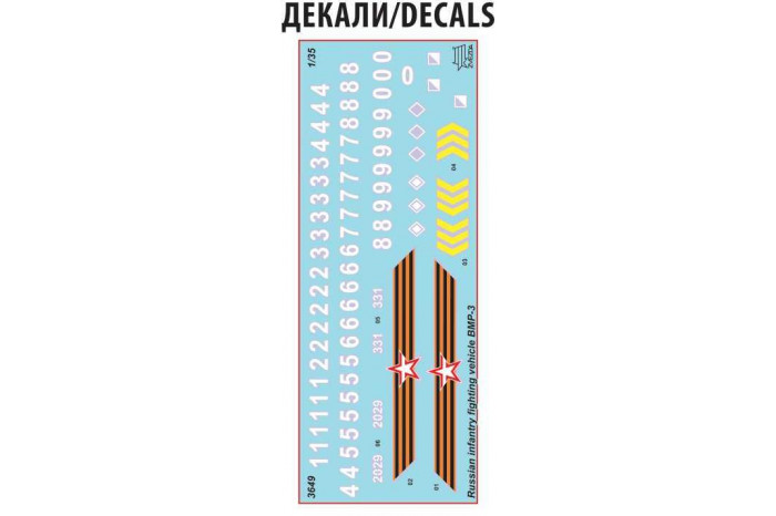 Model kit military 3649 - BMP-3 Russian infantry fighting vehicle (1:35)