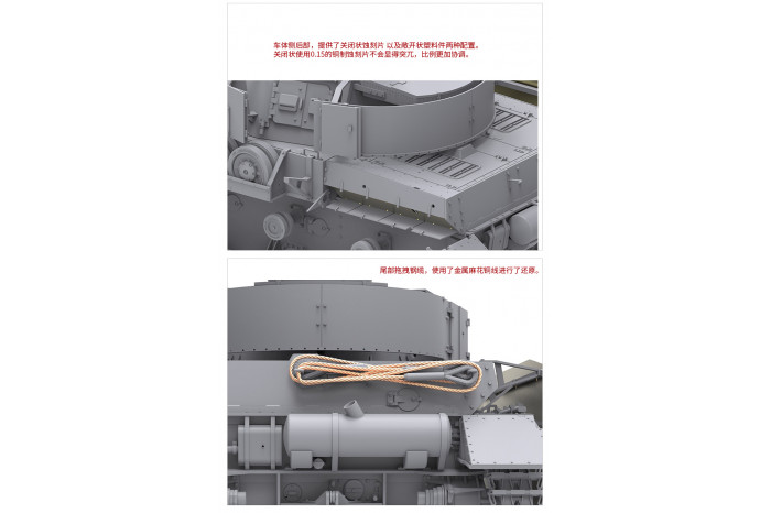Panzer IV Ausf.G Mid/Late 2in1(1:35) - 001
