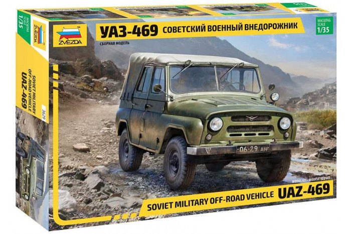 Model kit military 3629 - UAZ-469 Soviet 4WD off-road vehicle (1:35)