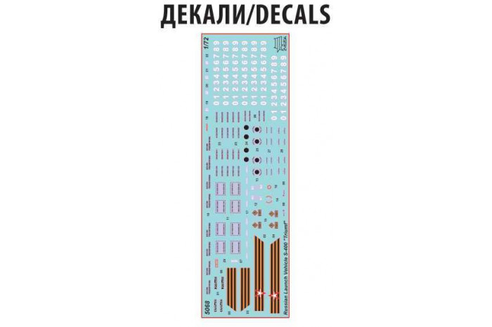 Model Kit military 5068 - S-400 "Triumf" Missile System (1:72)