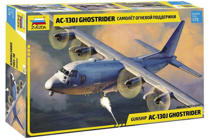 AC-130J Gunship Ghostrider (1:72) - 7326