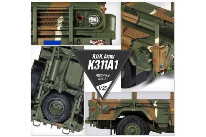 Model Kit military 13551 - R.O.K. Army K311A1 (1:35)