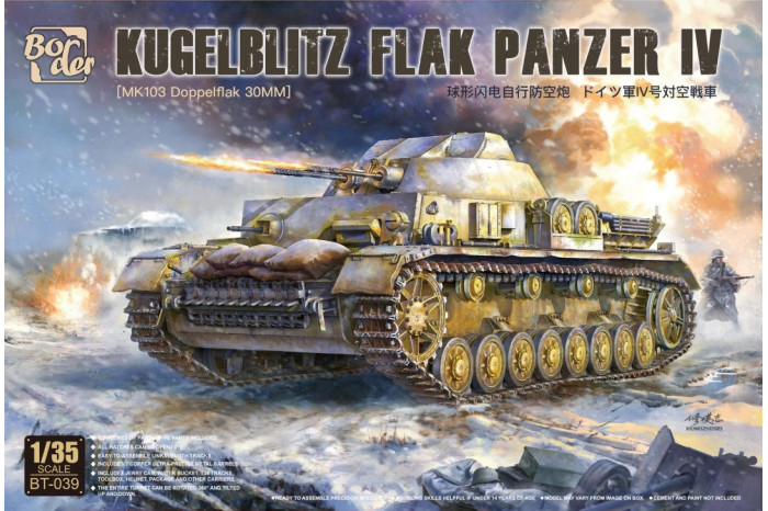 Kugelblitz Flak Panzer IV (1:35) - 039