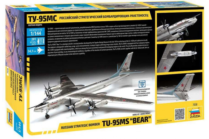 Model kit letadlo 7038 - Tu-95 Soviet turboprop strategic bomber (1:144)