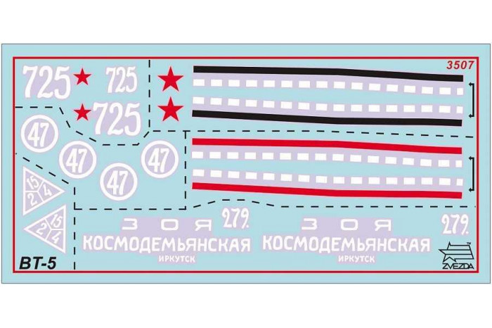 Model Kit tank 3507 - Soviet Tank BT-5 (1:35)