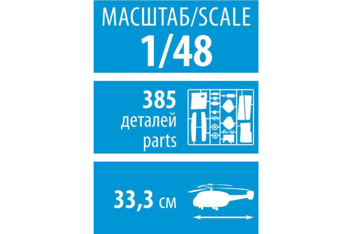 Model Kit vrtulník 4830 - Ka-52 (1:48)