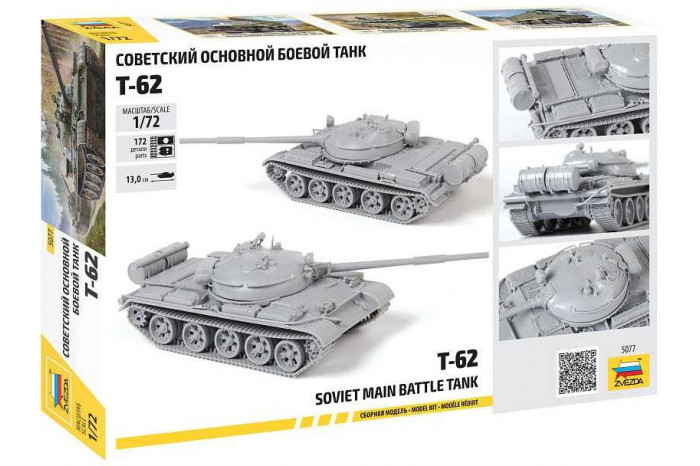 Model Kit tank 5077 - T-62 (1:72)