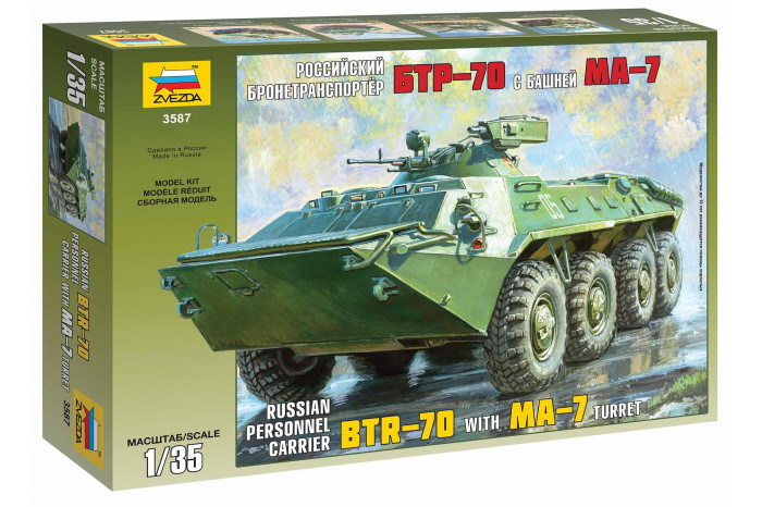 Model Kit military 3587 - BTR-70 with MA-7 Turret (1:35)
