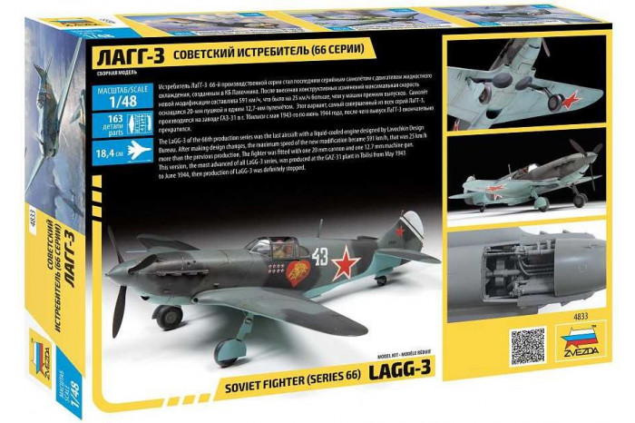 Model Kit letadlo 4833 - LaGG-3 Soviet WWII Fighter (1:48)