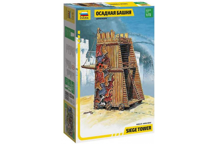 Model Kit budova 8513 - Siege Tower (1:72)