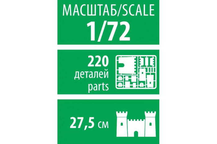 Model Kit diorama 8510 - Medieval Stone Fortress (RR) (1:72)