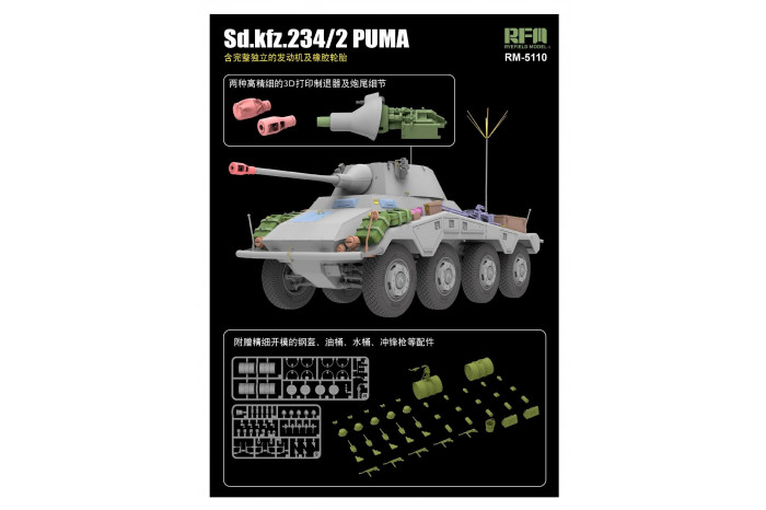 Sd.kfz 234/2 PUMA WITH ENGINE PARTS (1:35) - 5110