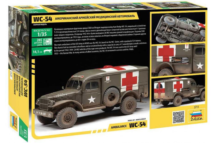 Model Kit military 3711 - Dodge WC-54 Ambulance (1:35)