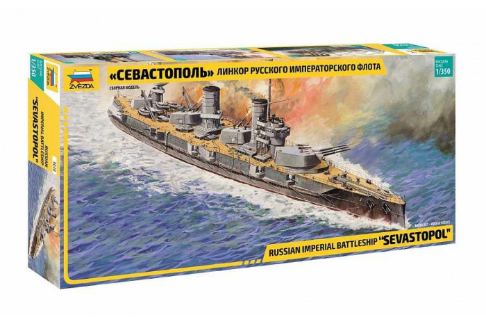 Model Kit loď 9040 - Battleship "Sewastopol" (1:350)