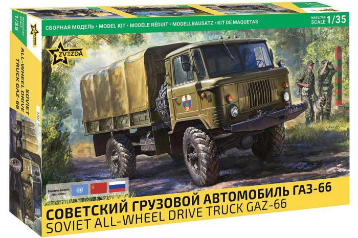 Model Kit military 3707 - GAZ-66 (1:35)