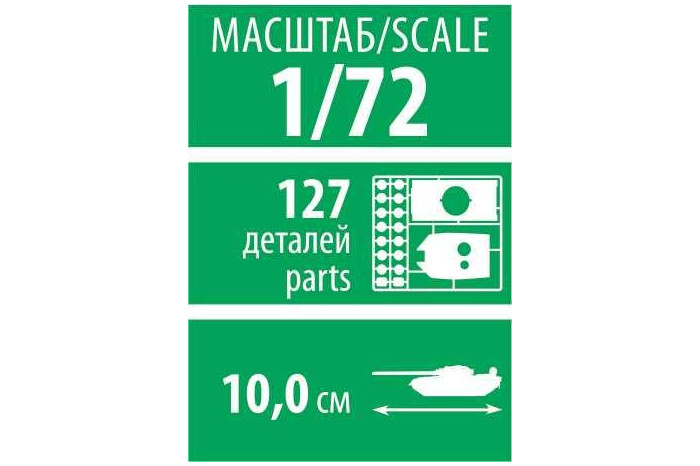Model Kit military 5079 - BMP-3 (1:72)